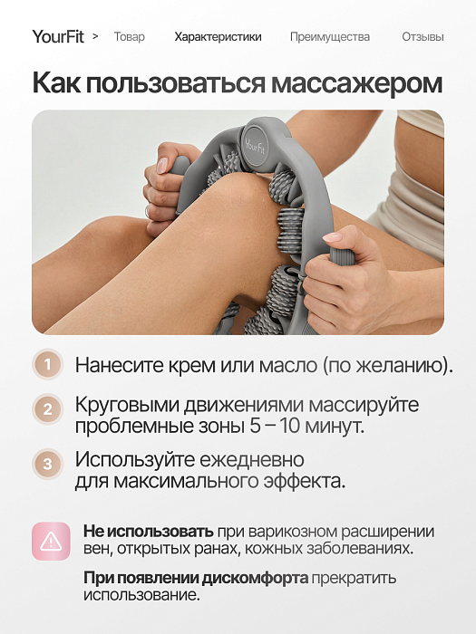 Роликовый антицеллюлитный массажер серый