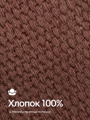 Ремень для йоги шоколадный 250 см