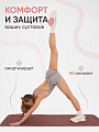 Коврик для фитнеса и йоги