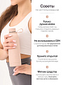 Бутылка для воды спортивная бежевая