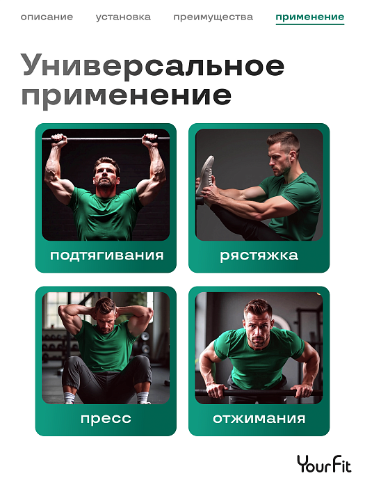 Турник распорный 93-120 черный