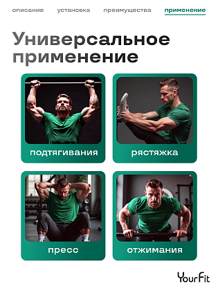Турник распорный 93-120 черный