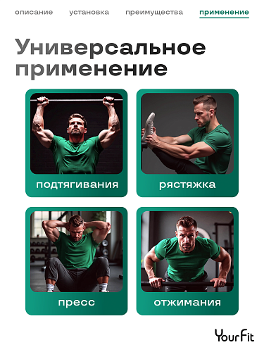 Турник распорный 93-120 черный