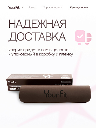 Каучуковый коврик для фитнеса и йоги 5 мм коричневый