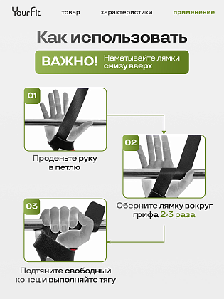 Лямки (ремни) для тяги зеленые