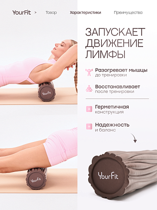 Валик массажный коричневый 45*15