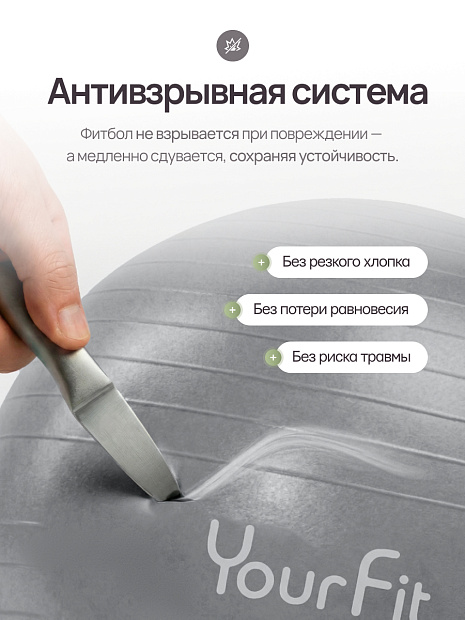Фитбол серый 85