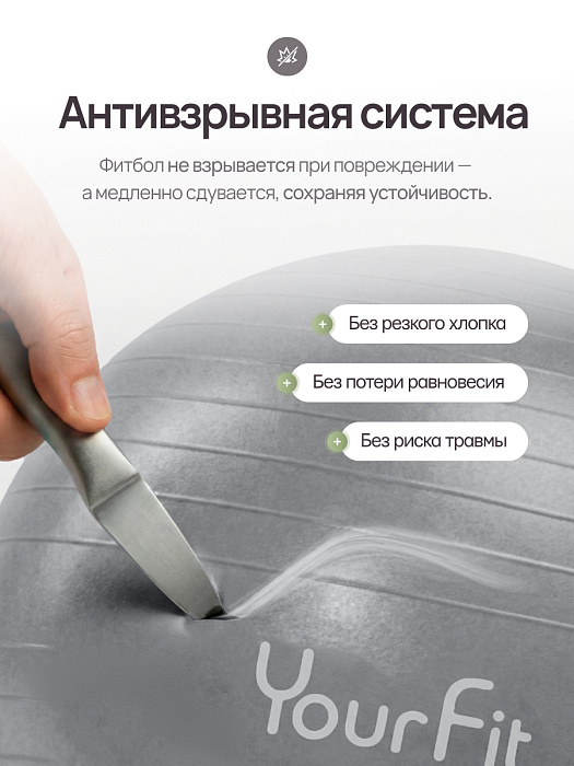 Фитбол серый 85