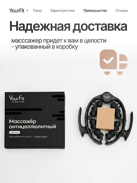Роликовый антицеллюлитный массажер черный