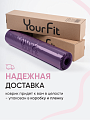 Коврик для йоги и фитнеса TPE 6 мм розовый