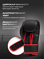 Перчатки боксерские 12OZ красные