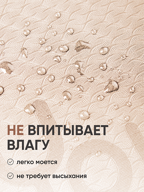 Коврик для йоги и фитнеса TPE 6 мм бежевый