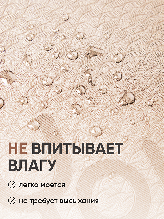 Коврик для йоги и фитнеса TPE 6 мм бежевый