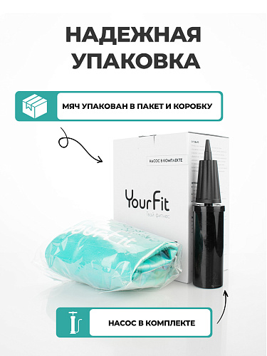 Фитбол