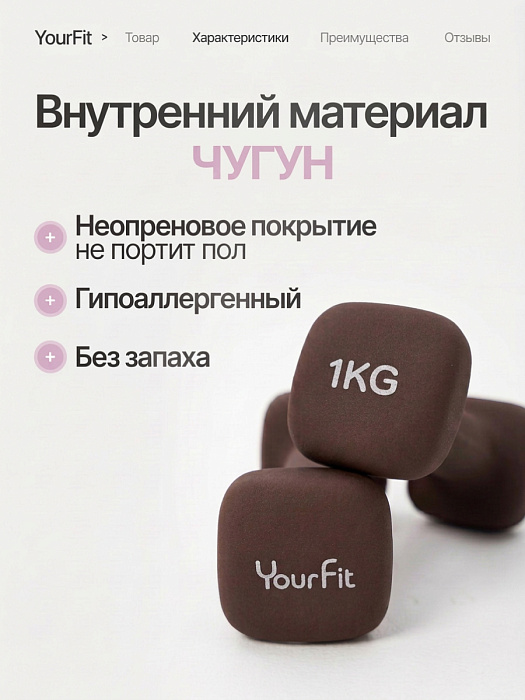 Неопреновые гантели 1  коричневый