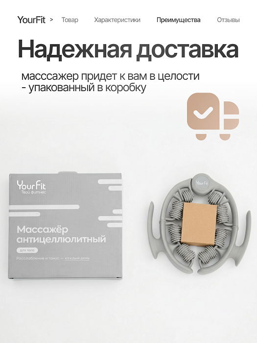 Роликовый антицеллюлитный массажер серый