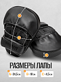 Боксёрские лапы чёрные