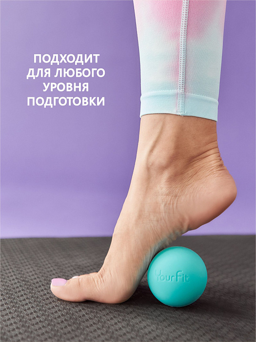 Мяч массажный силиконовый бирюзовый