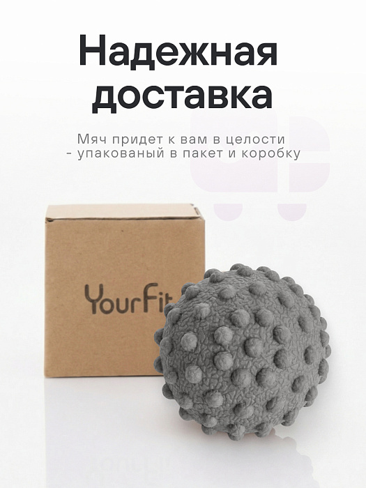 Массажный мяч шипастый серый