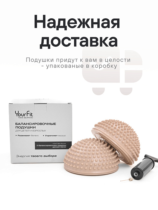Подушка балансировочная бежевая