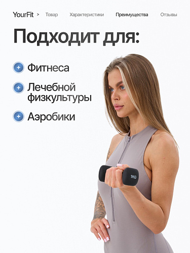 Неопреновые гантели 1 кг