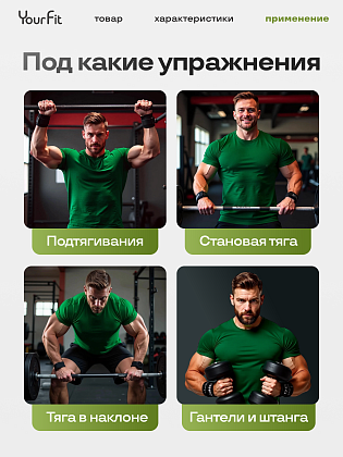 Лямки (ремни) для тяги зеленые