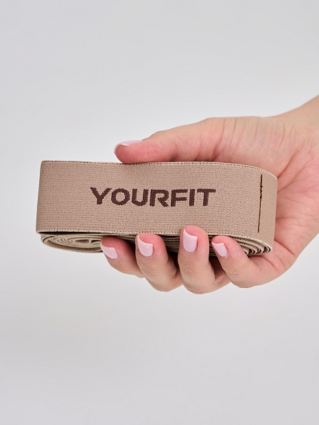 Резина для растяжки бежевые Yourfit