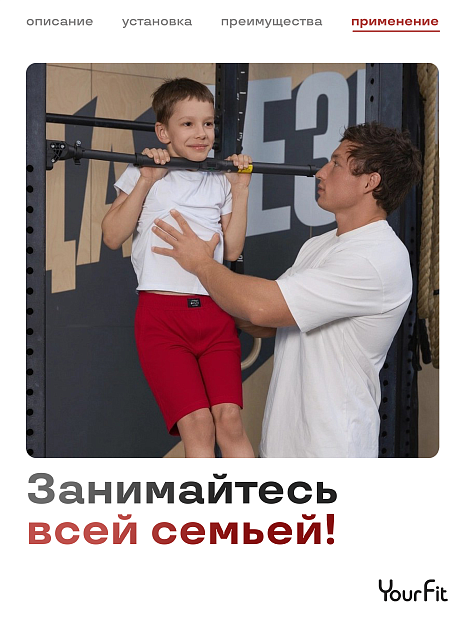 Турник распорный 72-95 черный