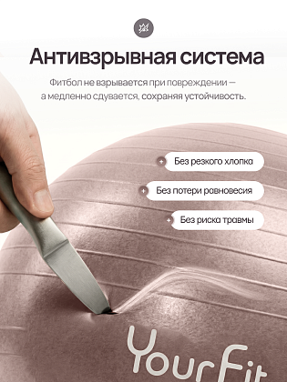 Фитбол коричневый 65