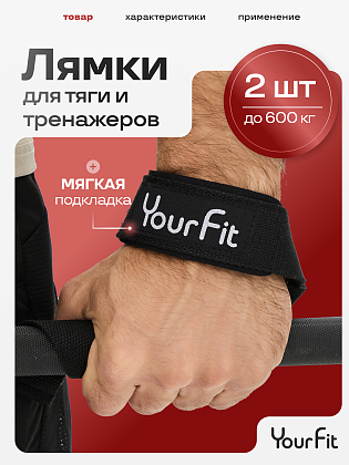 Лямки (ремни) для тяги черные