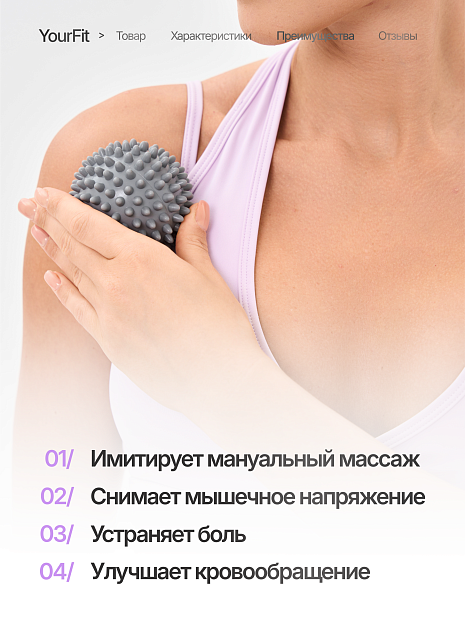 Массажный мяч шипастый серый