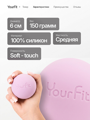 Мяч массажный силиконовый светло-розовый