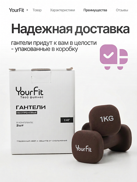 Неопреновые гантели 1  коричневый