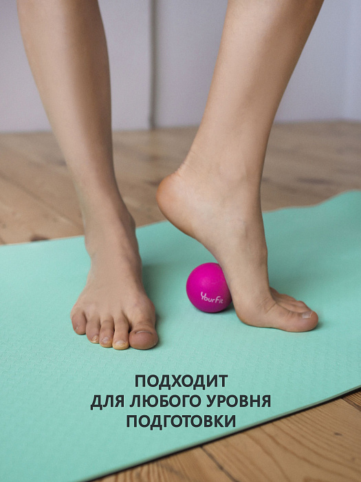Массажный мяч розовый
