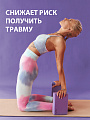 Блоки для йоги фиолетовые 2 штуки