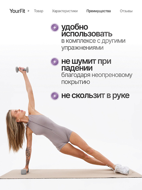 Неопреновые гантели 2  серый