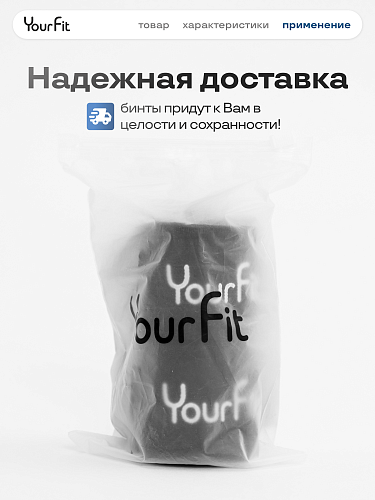 Бинты боксерские черные 3.5 метра