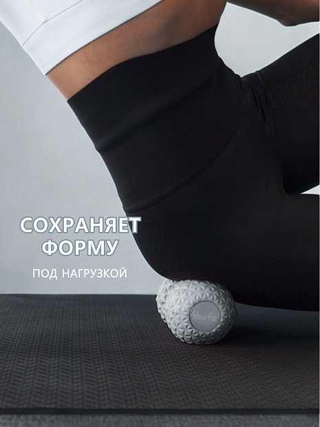 Двойной массажный ролик серый