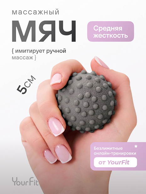 Массажный мяч шипастый серый