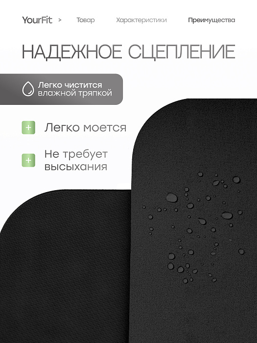 Каучуковый коврик для фитнеса и йоги 5 мм черный