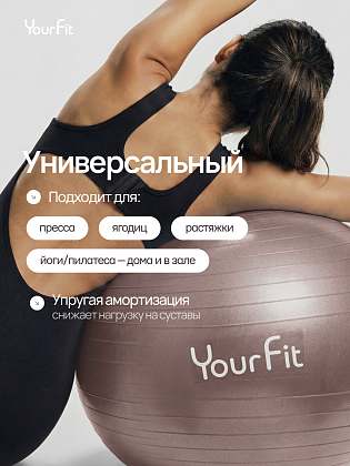 Фитбол коричневый 65