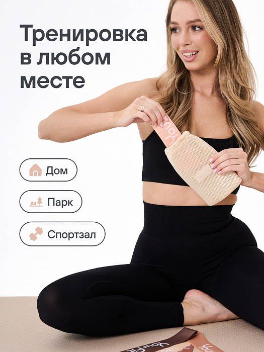 Набор латексных резинок для фитнеса бежевого цвета