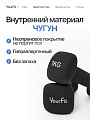 Неопреновые гантели 1  черный