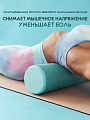 Валик массажный