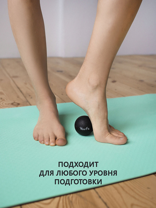 Массажный мяч черный