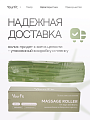 Валик массажный зеленый 45*15