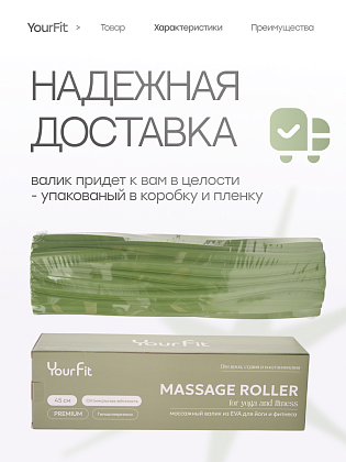 Валик массажный зеленый 45*15