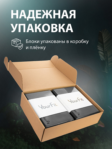 Блоки для йоги чёрные 2 штуки