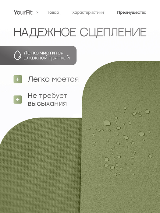 Каучуковый коврик для фитнеса и йоги 5 мм зеленый