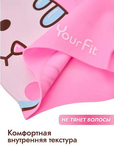 Детская силиконовая шапочка для плавания розовая